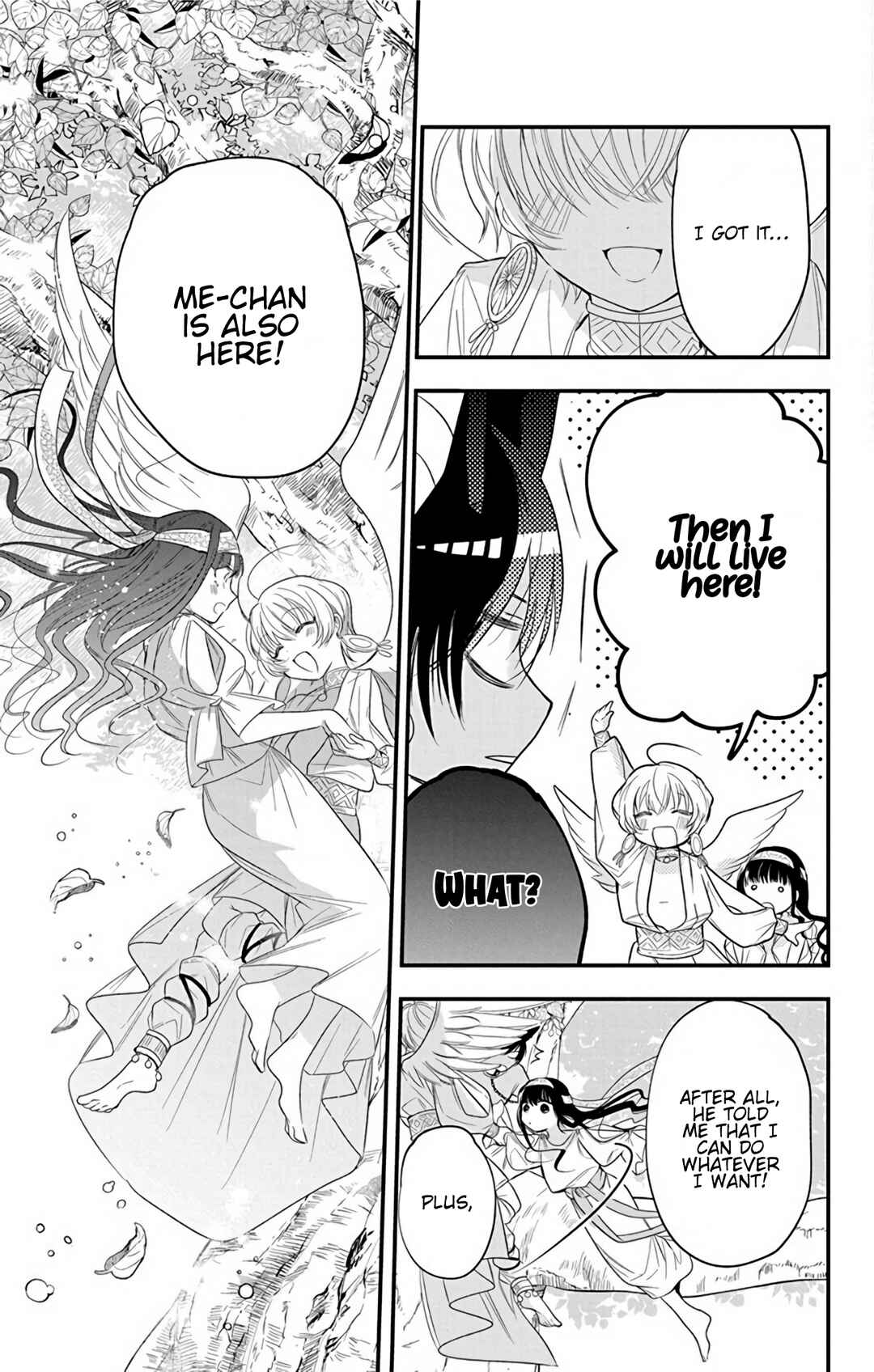 Page 27 Chapter 4 Merit Aikyuu God