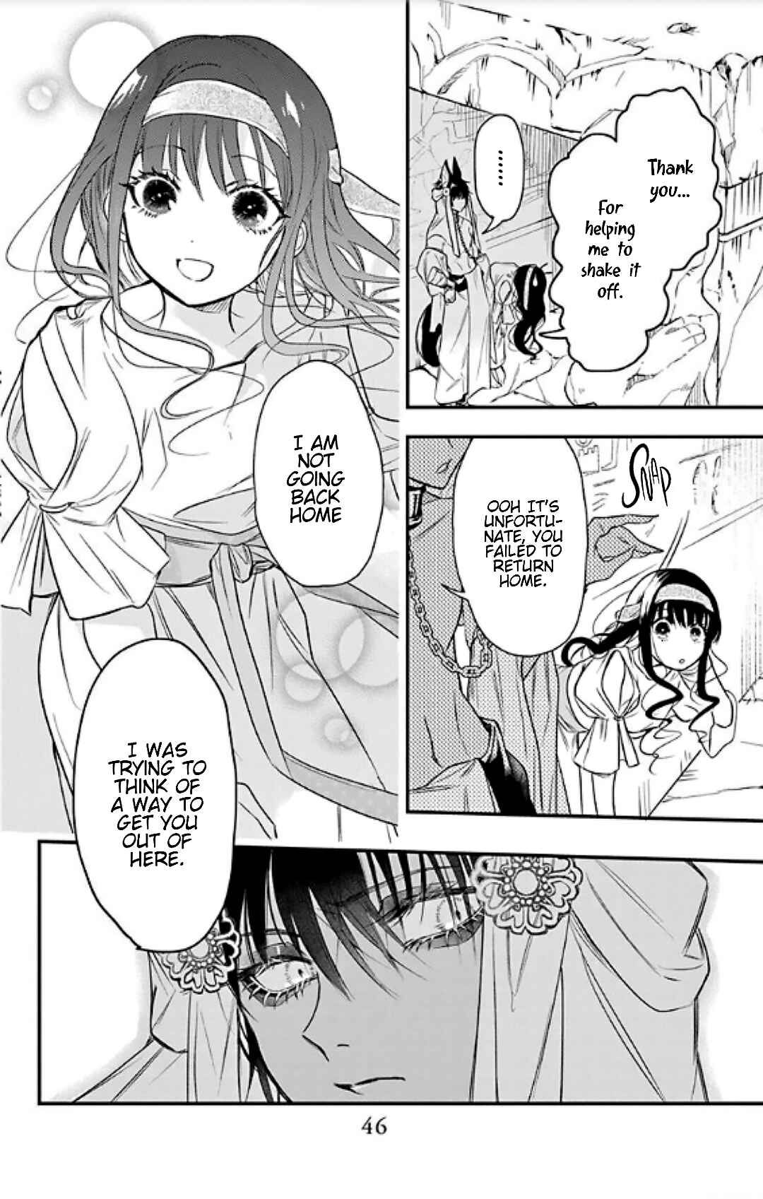 Page 16 Chapter 1.2 Merit Aikyuu God