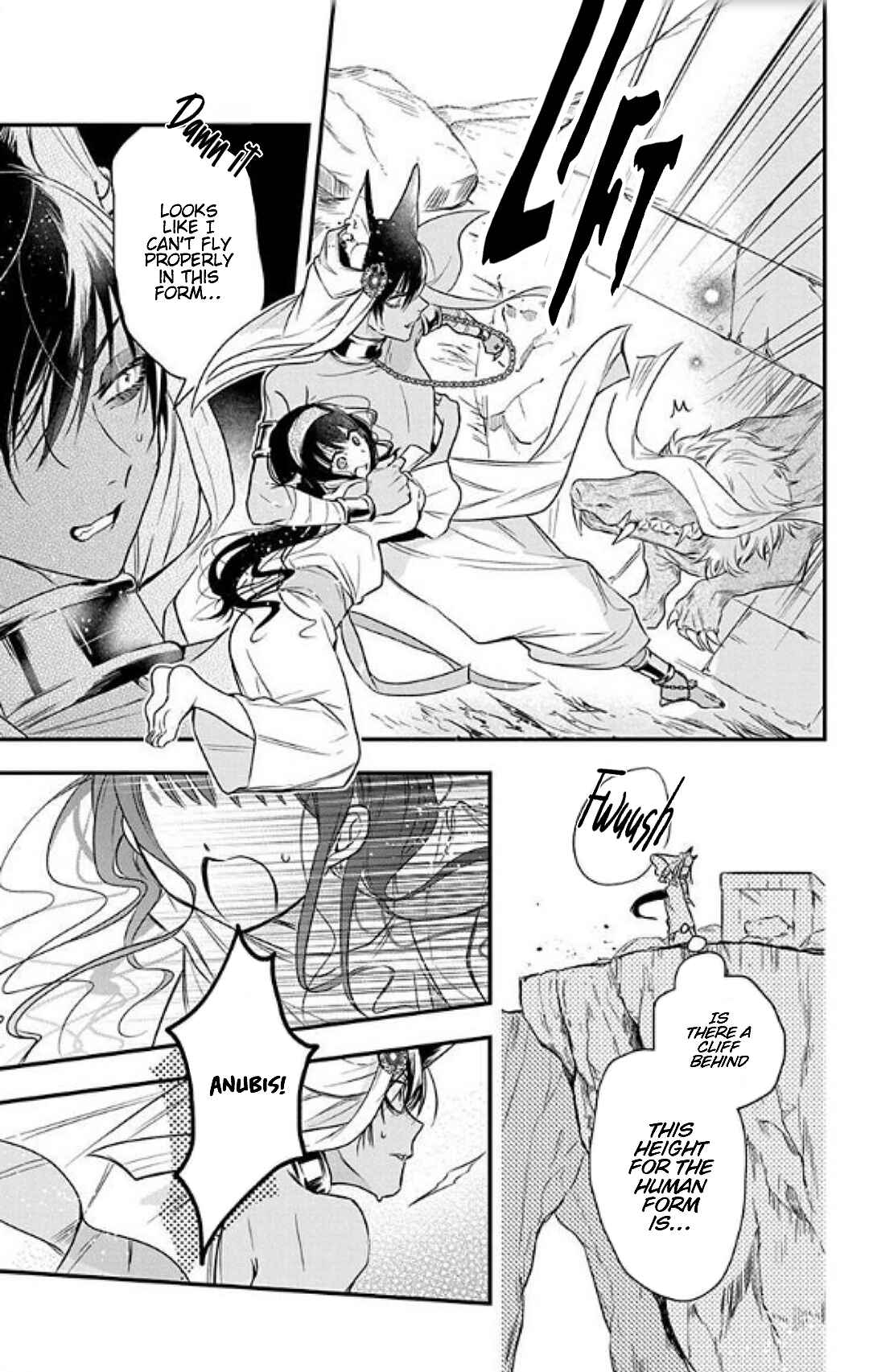 Page 21 Chapter 1.2 Merit Aikyuu God