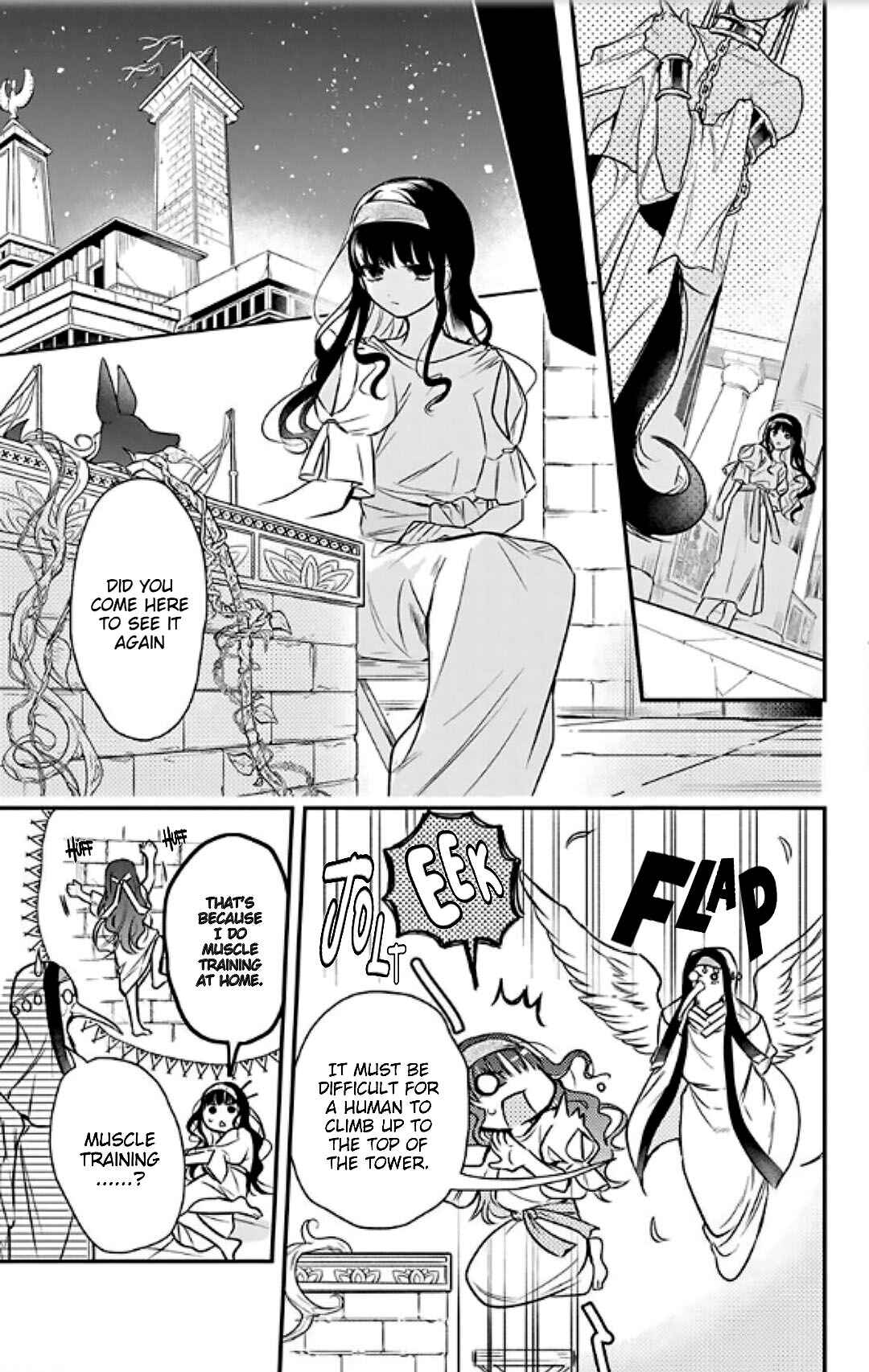 Page 3 Chapter 1.2 Merit Aikyuu God