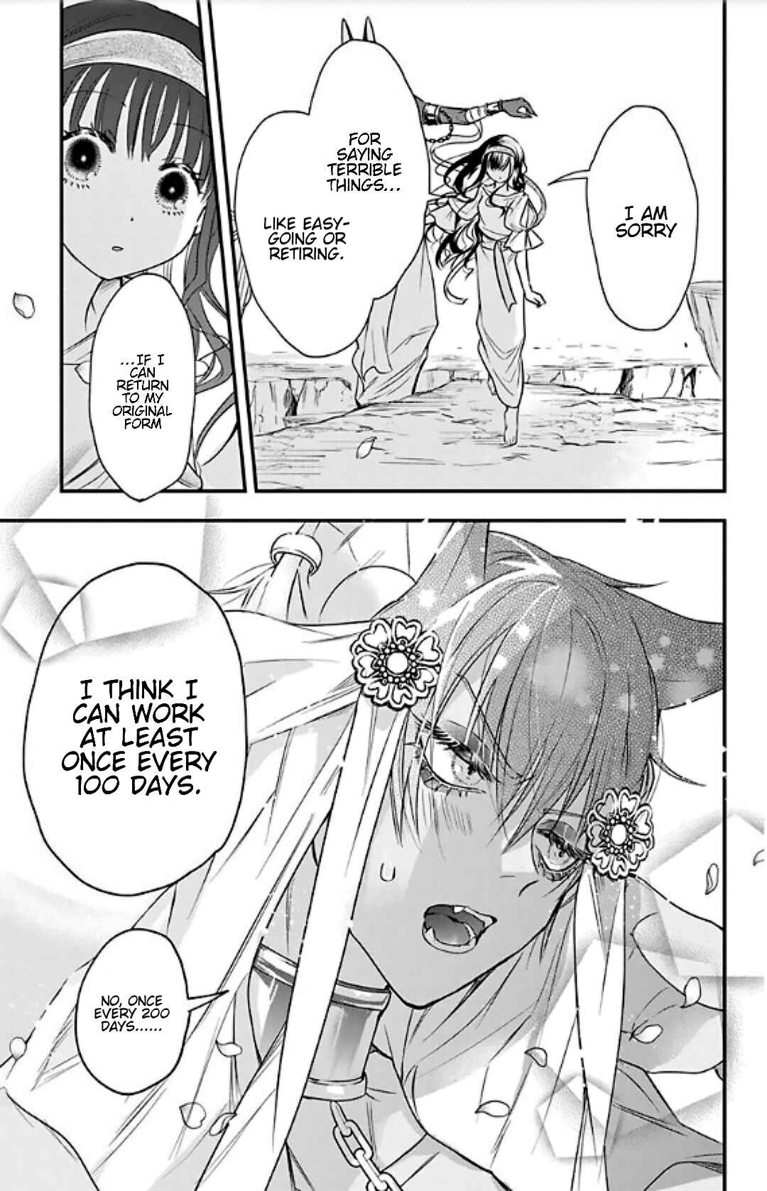 Page 30 Chapter 1.2 Merit Aikyuu God