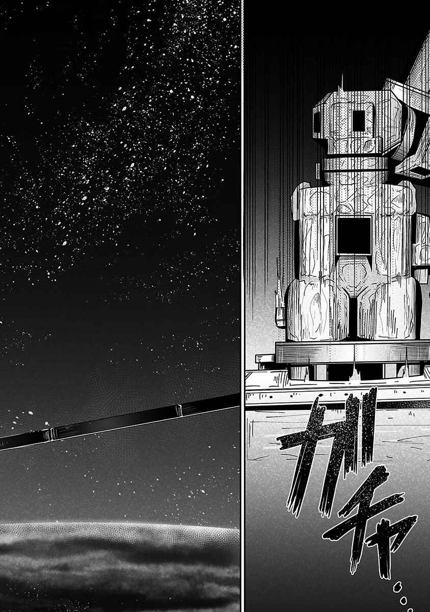 Page 28 Chapter 2 Meteornauts