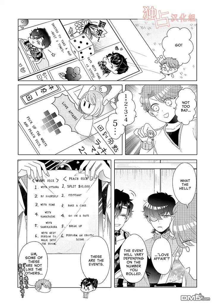 Page 2 Chapter 12.1 Otoge ni Trip shita Ore ♂