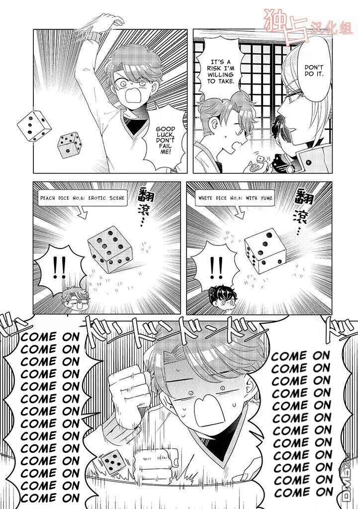 Page 3 Chapter 12.1 Otoge ni Trip shita Ore ♂