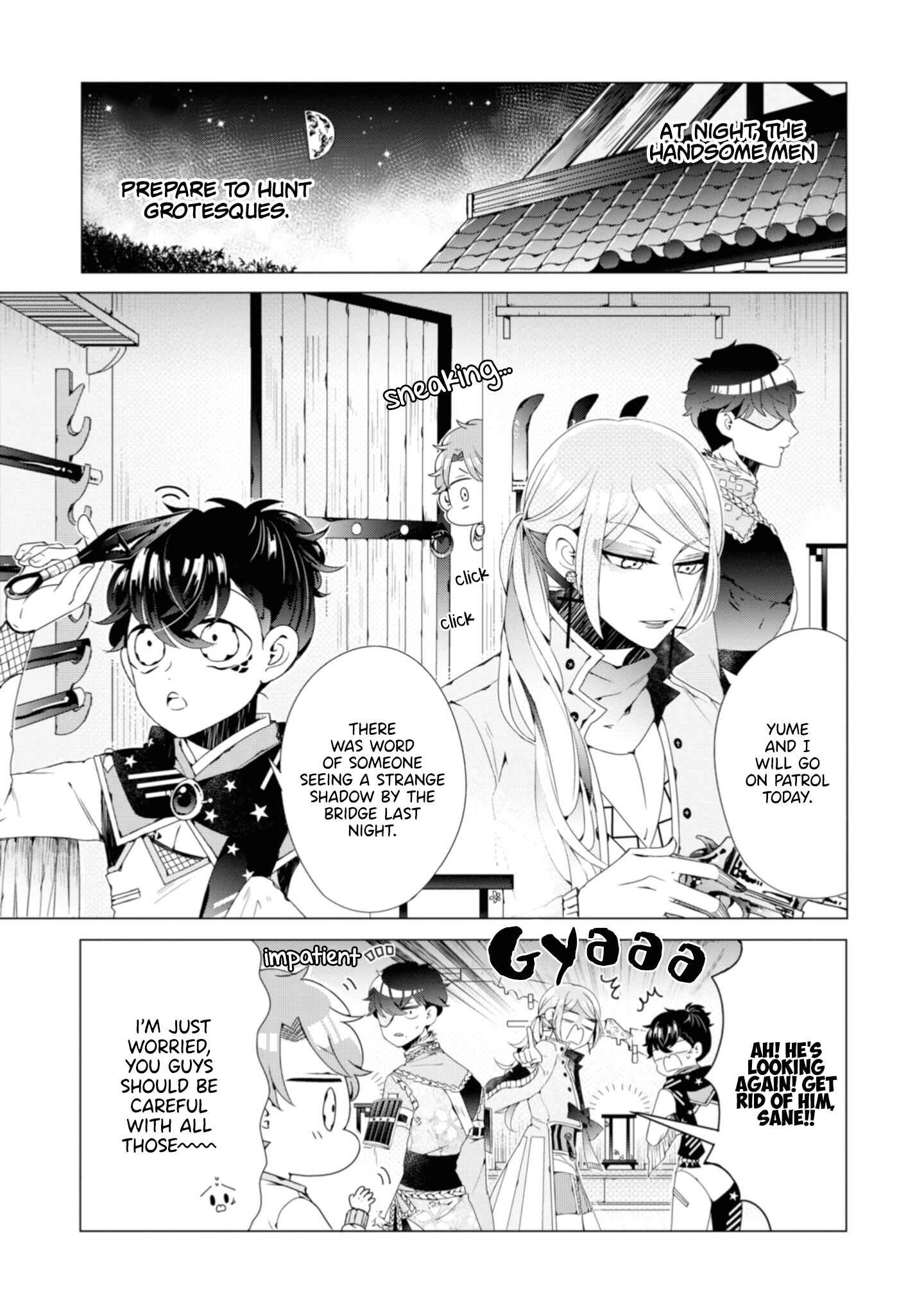 Page 1 Chapter 5 Otoge ni Trip shita Ore ♂
