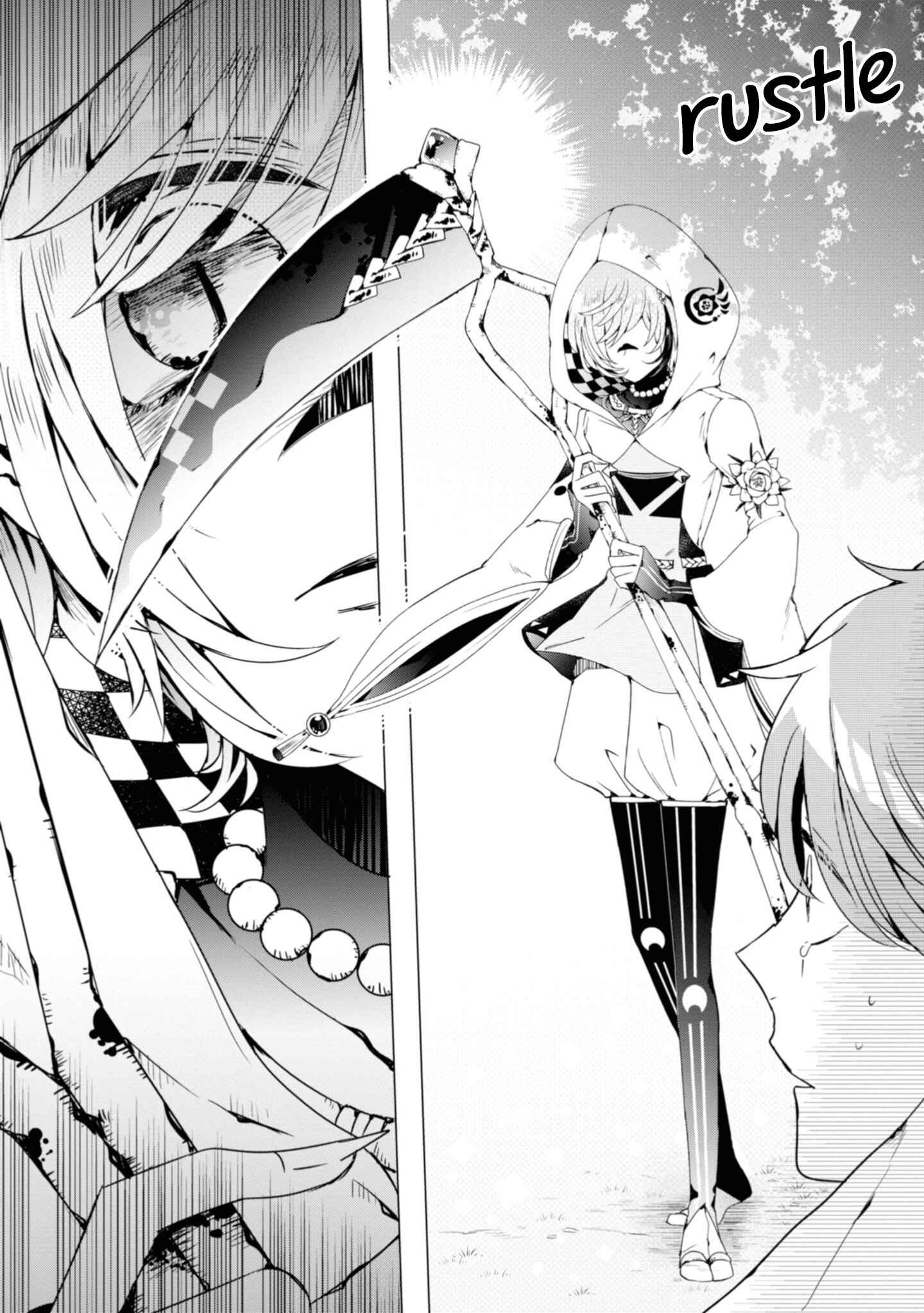 Page 20 Chapter 5 Otoge ni Trip shita Ore ♂