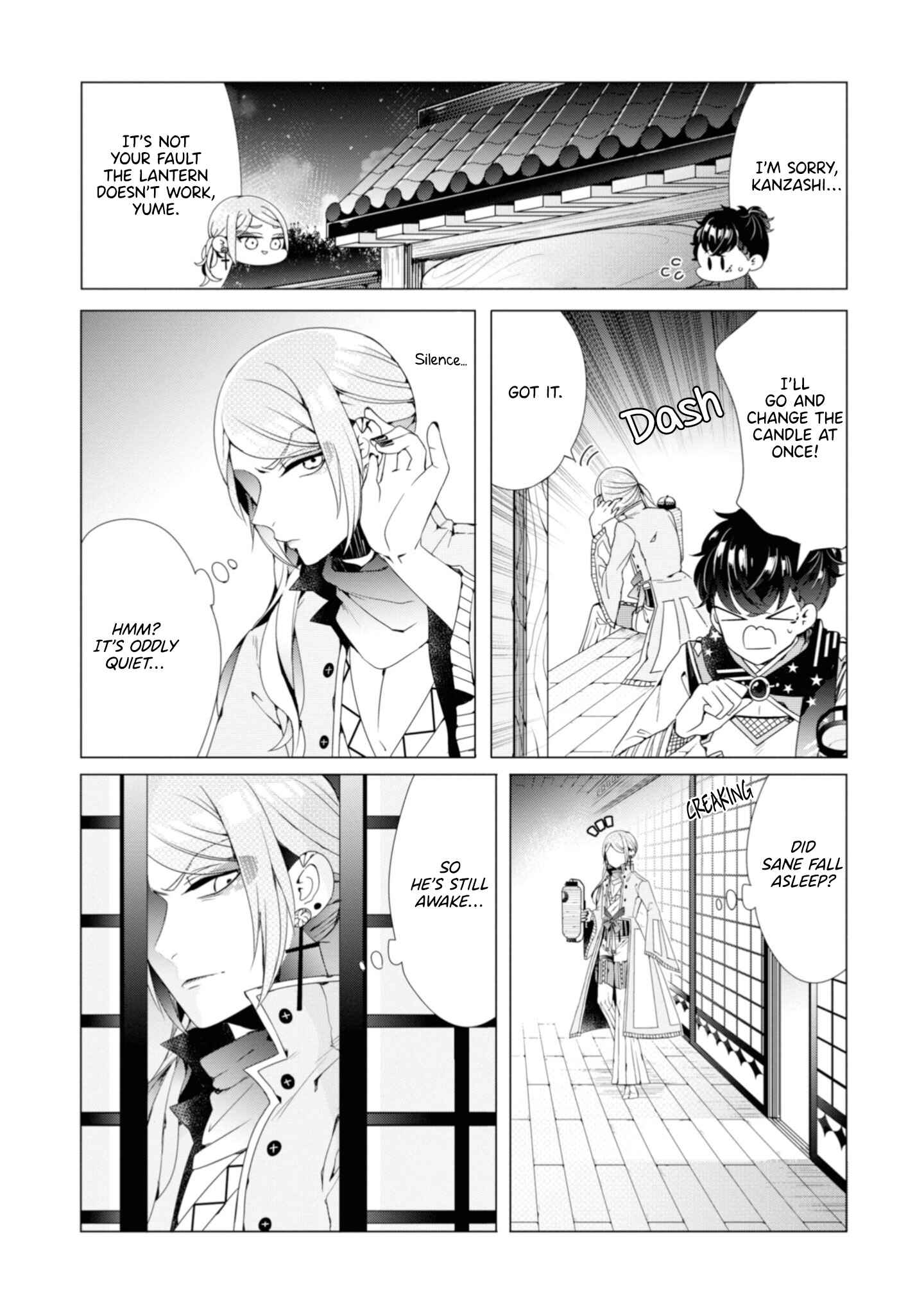 Page 21 Chapter 5 Otoge ni Trip shita Ore ♂