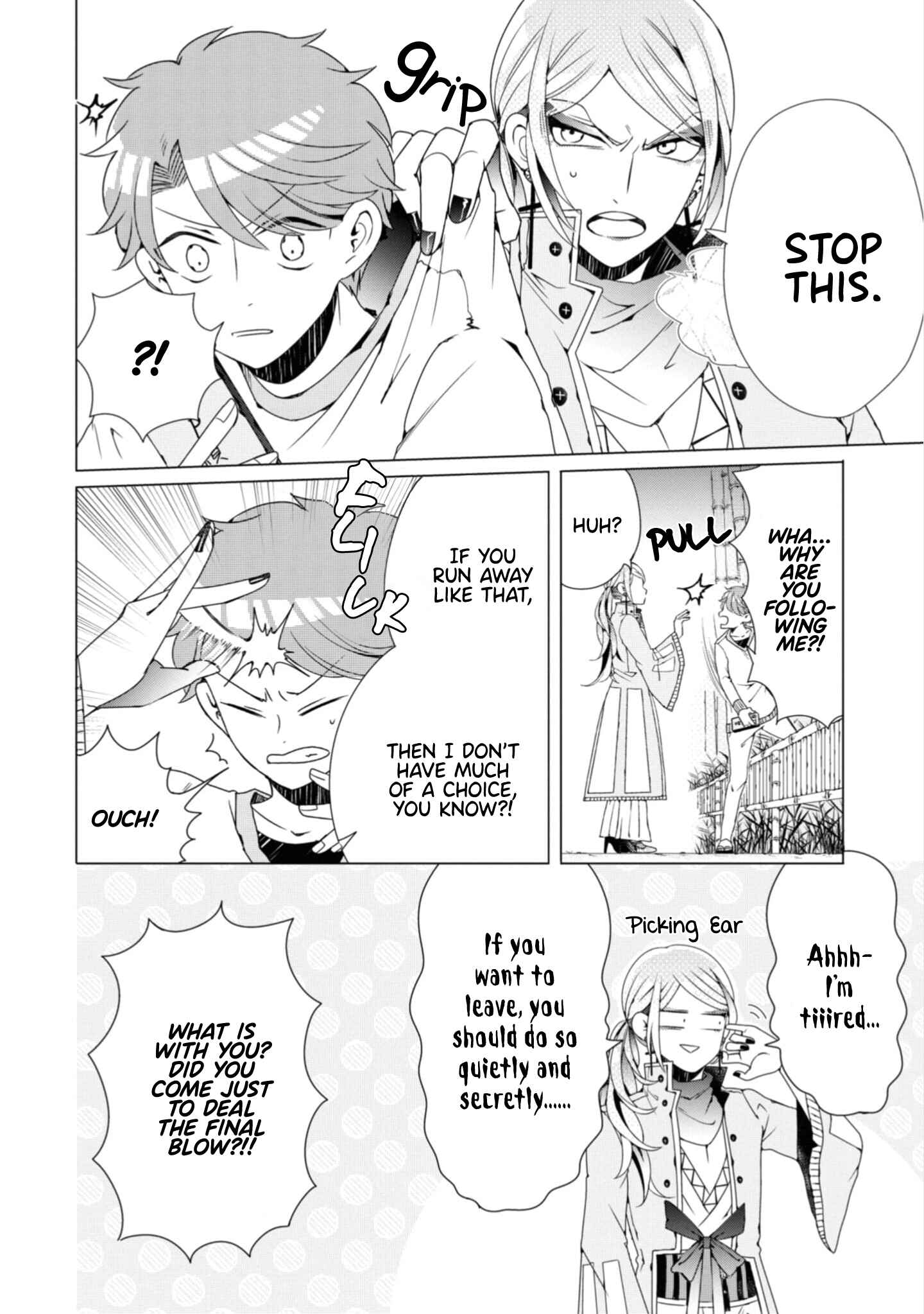 Page 24 Chapter 3 Otoge ni Trip shita Ore ♂