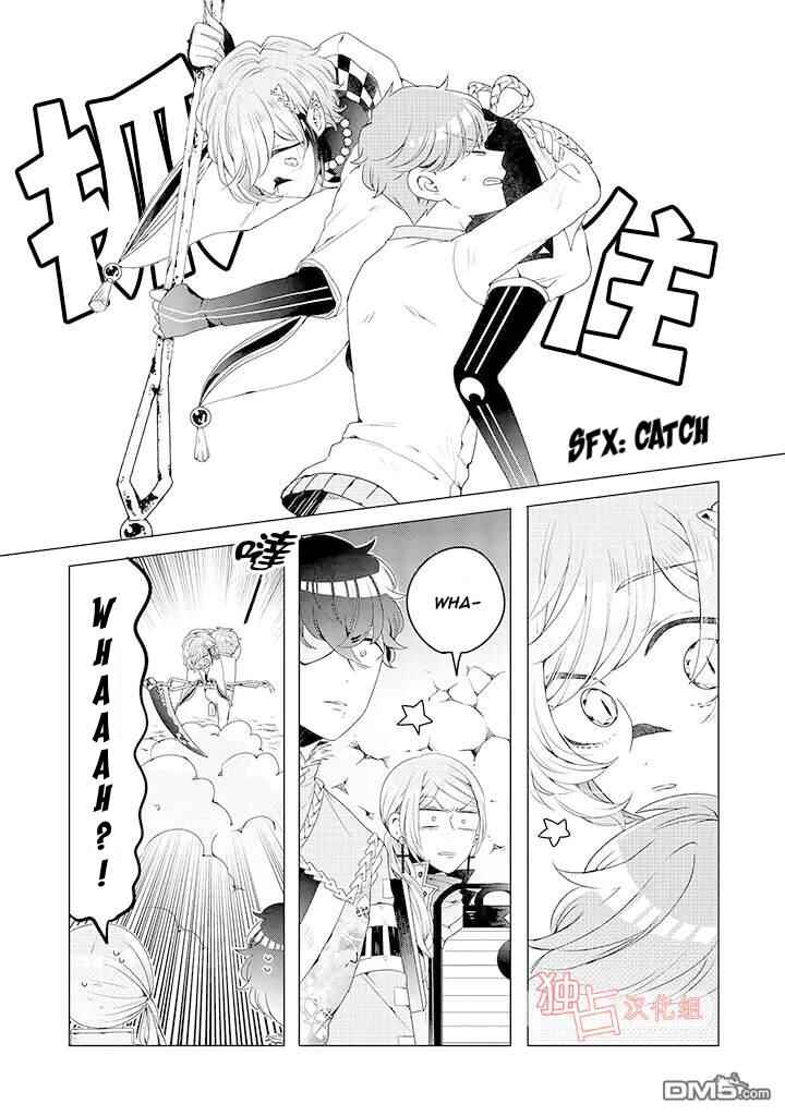 Page 17 Chapter 8 Otoge ni Trip shita Ore ♂