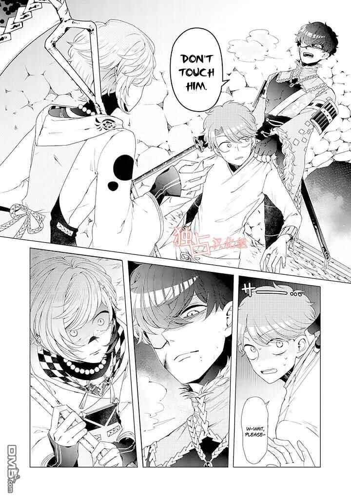 Page 24 Chapter 8 Otoge ni Trip shita Ore ♂