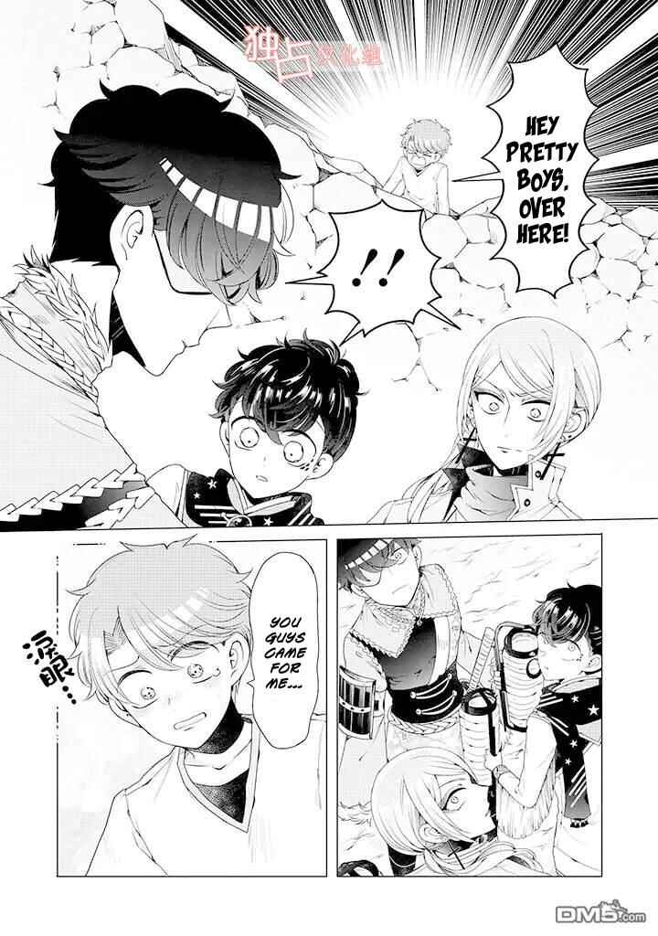 Page 5 Chapter 8 Otoge ni Trip shita Ore ♂