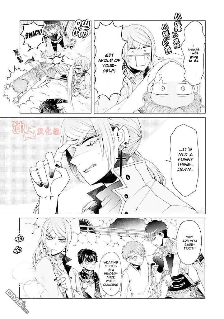 Page 9 Chapter 8 Otoge ni Trip shita Ore ♂