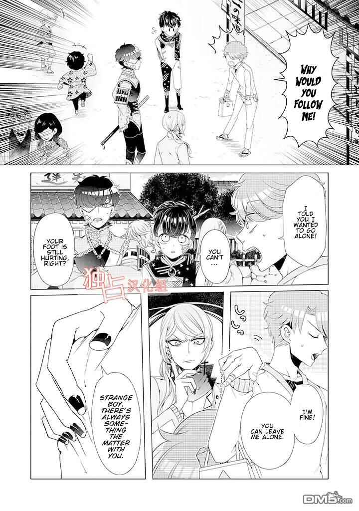 Page 10 Chapter 9 Otoge ni Trip shita Ore ♂