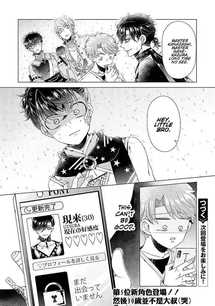 Page 26 Chapter 9 Otoge ni Trip shita Ore ♂