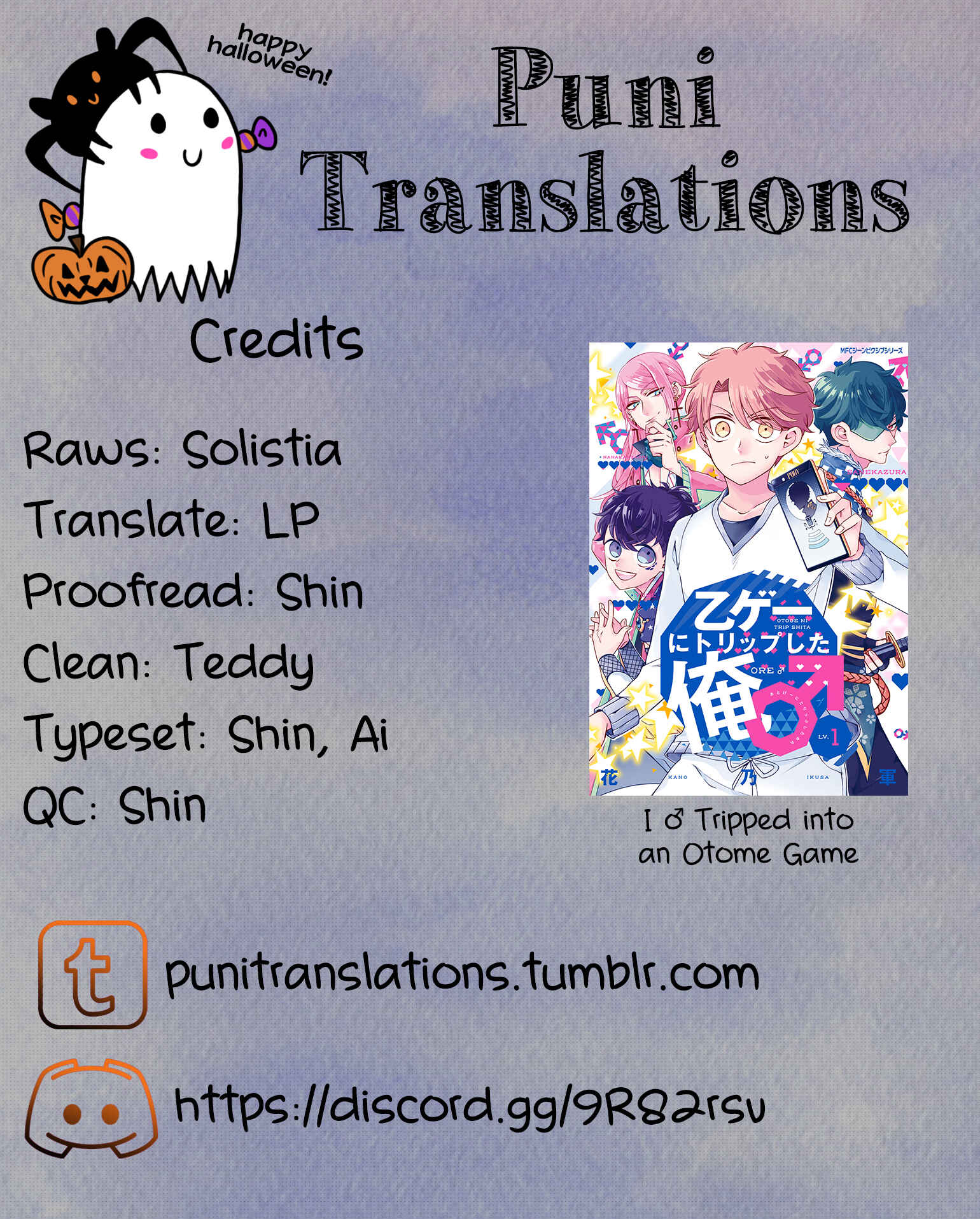 Page 1 Chapter 13.5 Otoge ni Trip shita Ore ♂