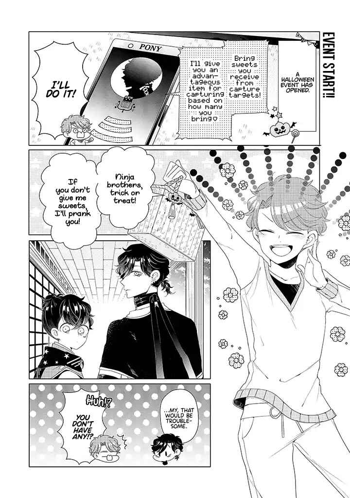 Page 3 Chapter 13.5 Otoge ni Trip shita Ore ♂