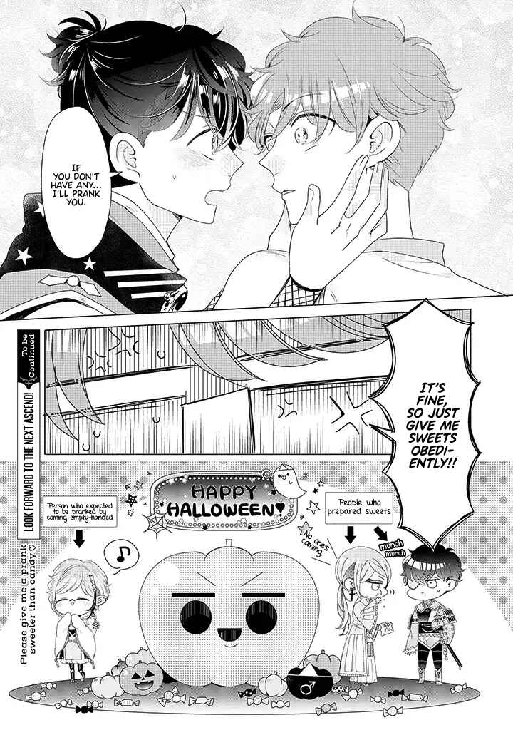 Page 6 Chapter 13.5 Otoge ni Trip shita Ore ♂