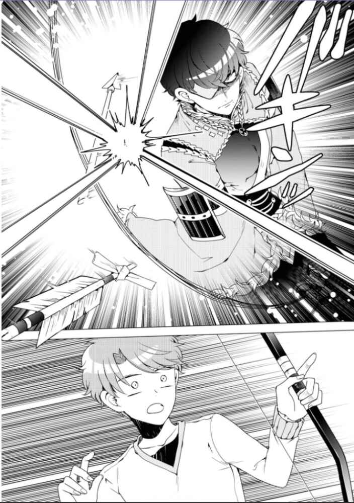 Page 10 Chapter 6.5 Otoge ni Trip shita Ore ♂