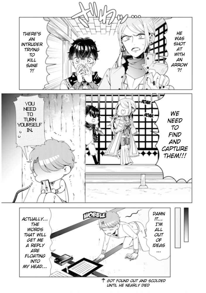 Page 11 Chapter 6.5 Otoge ni Trip shita Ore ♂