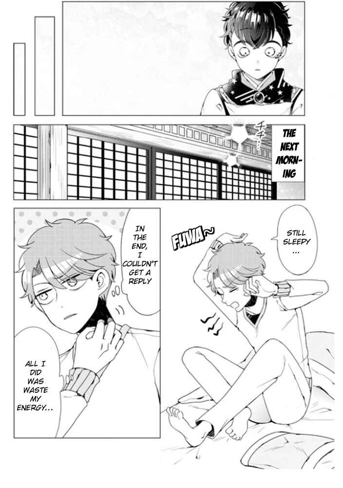 Page 14 Chapter 6.5 Otoge ni Trip shita Ore ♂