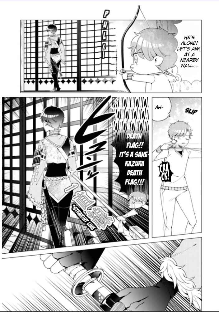 Page 9 Chapter 6.5 Otoge ni Trip shita Ore ♂