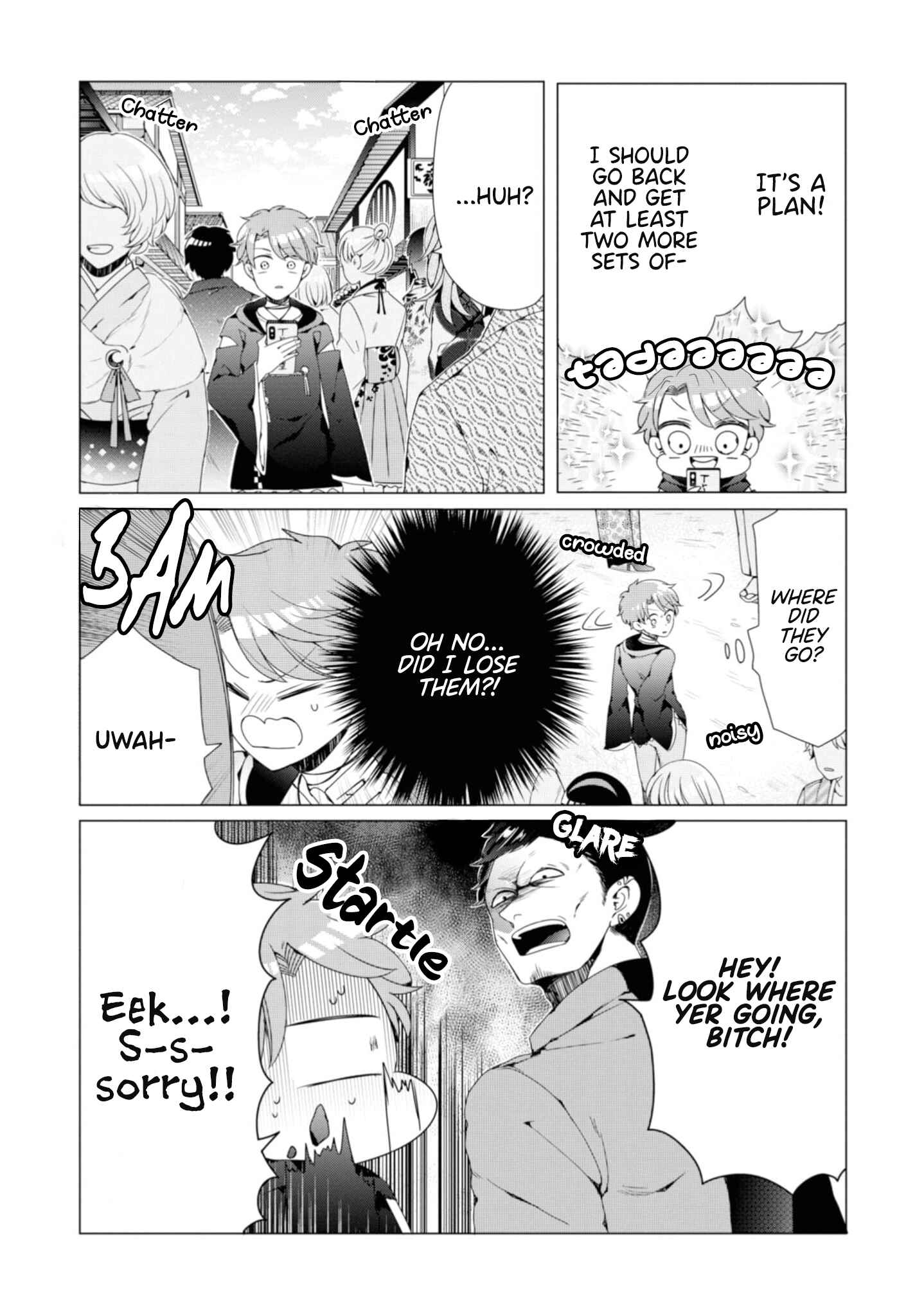 Page 17 Chapter 2 Otoge ni Trip shita Ore ♂