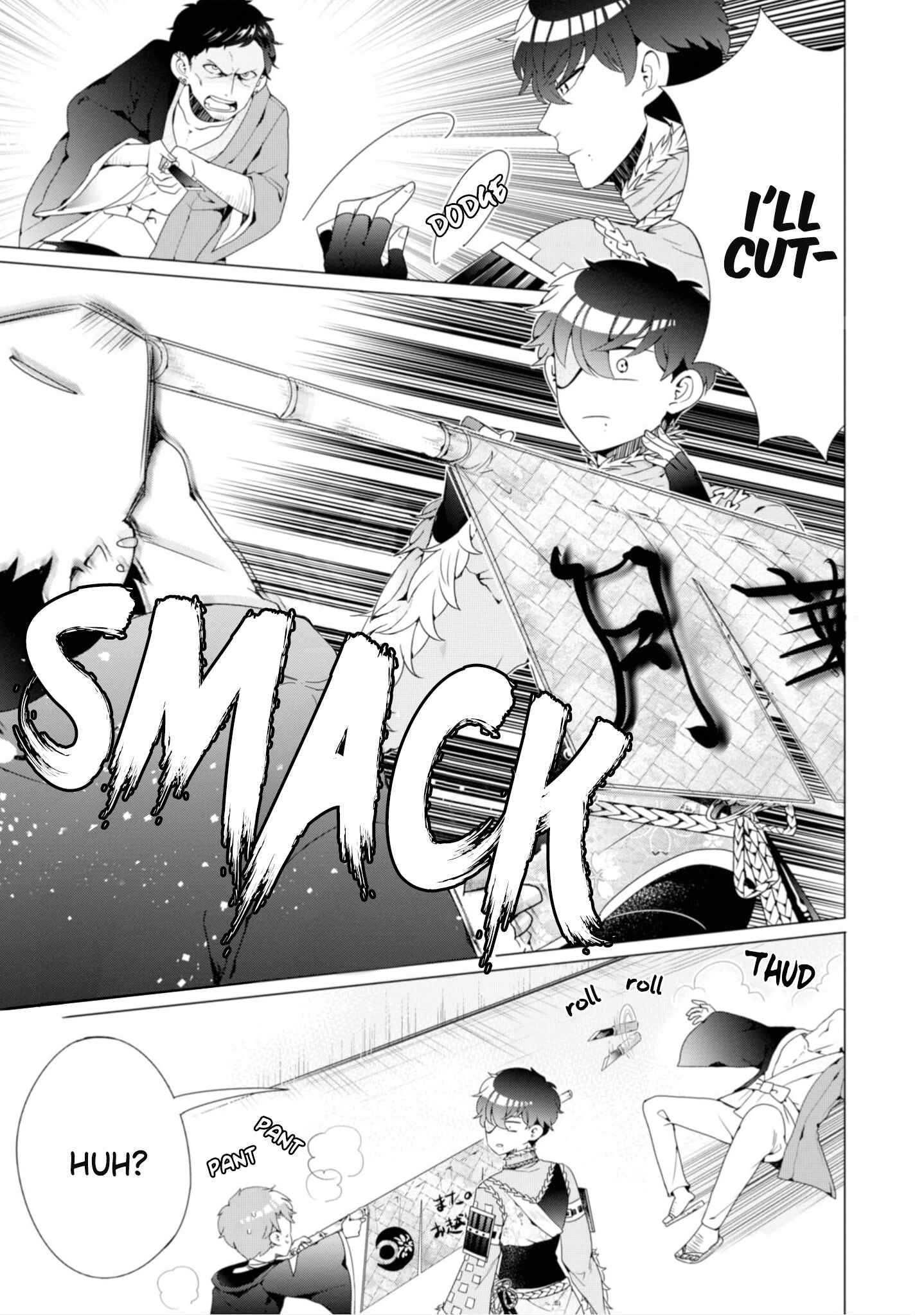 Page 23 Chapter 2 Otoge ni Trip shita Ore ♂