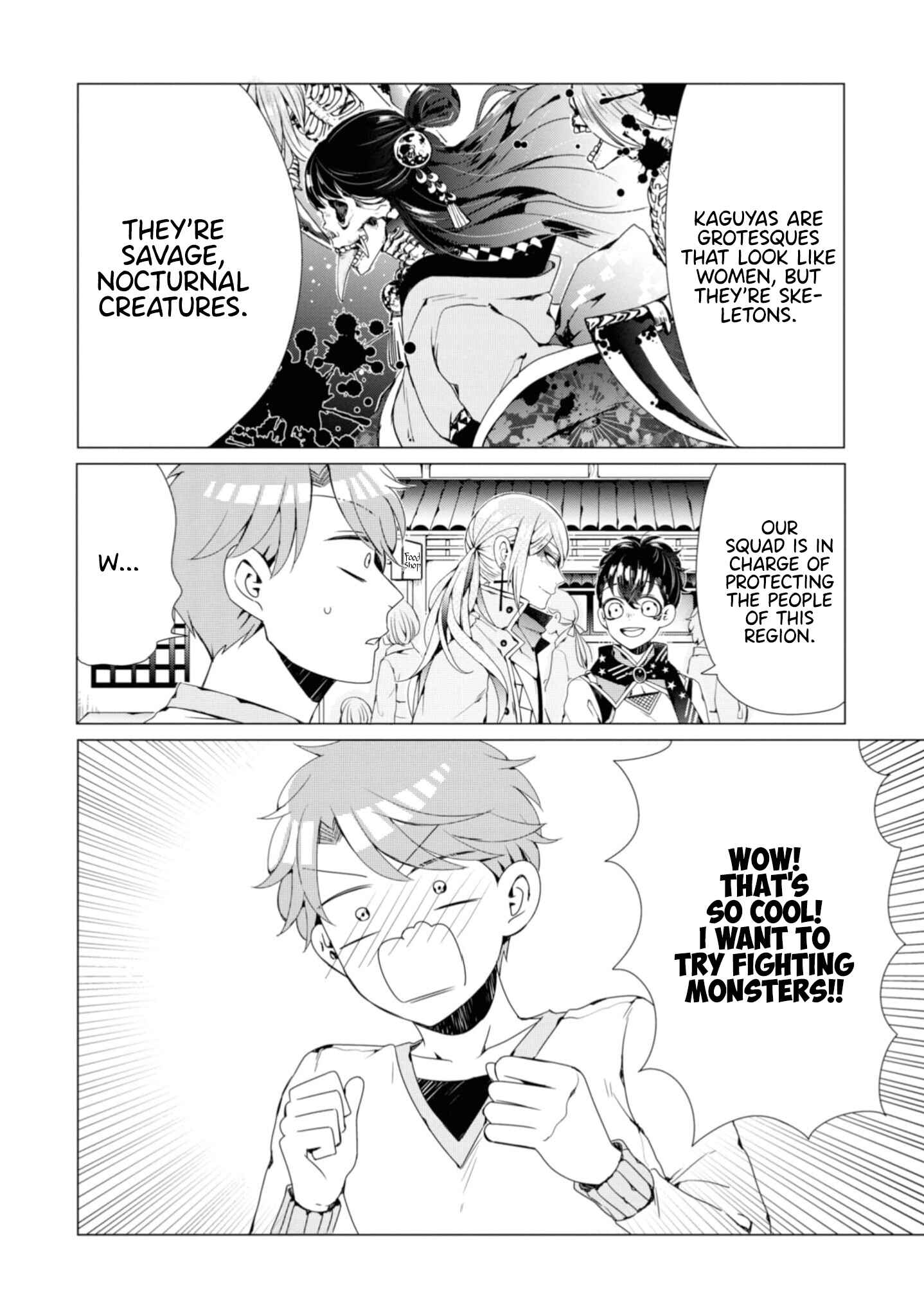 Page 8 Chapter 2 Otoge ni Trip shita Ore ♂