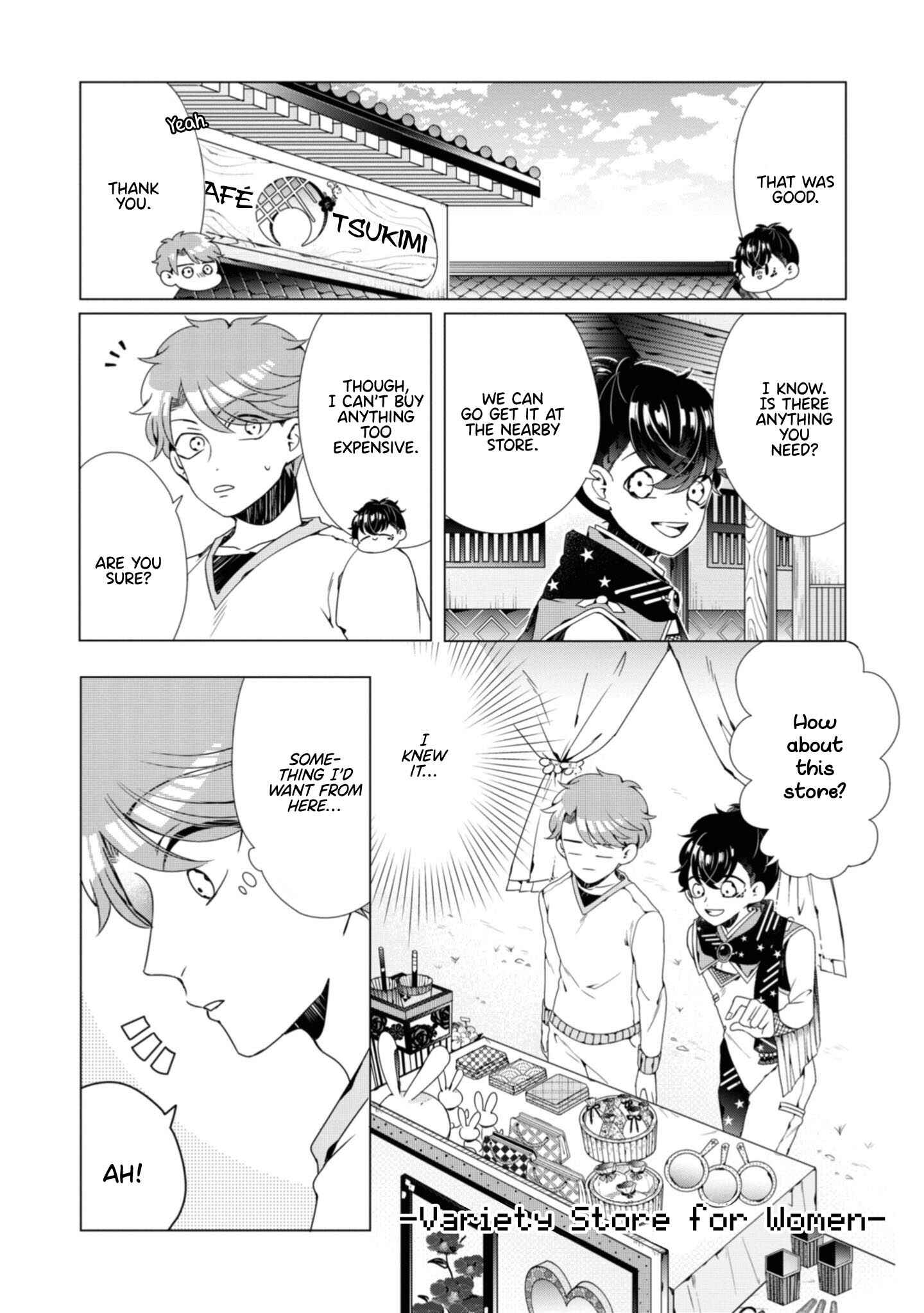 Page 24 Chapter 4 Otoge ni Trip shita Ore ♂