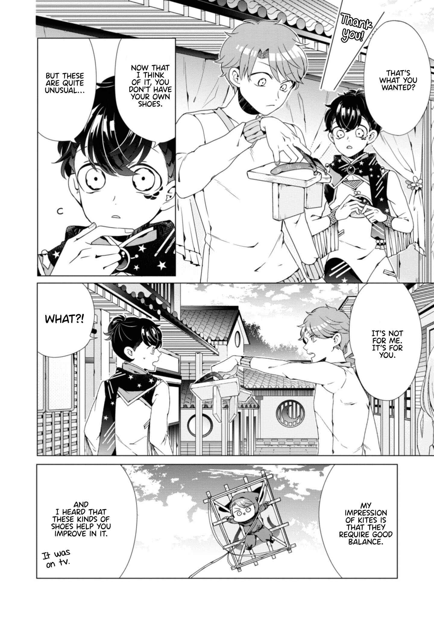 Page 25 Chapter 4 Otoge ni Trip shita Ore ♂