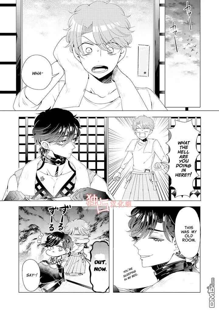 Page 10 Chapter 10 Otoge ni Trip shita Ore ♂