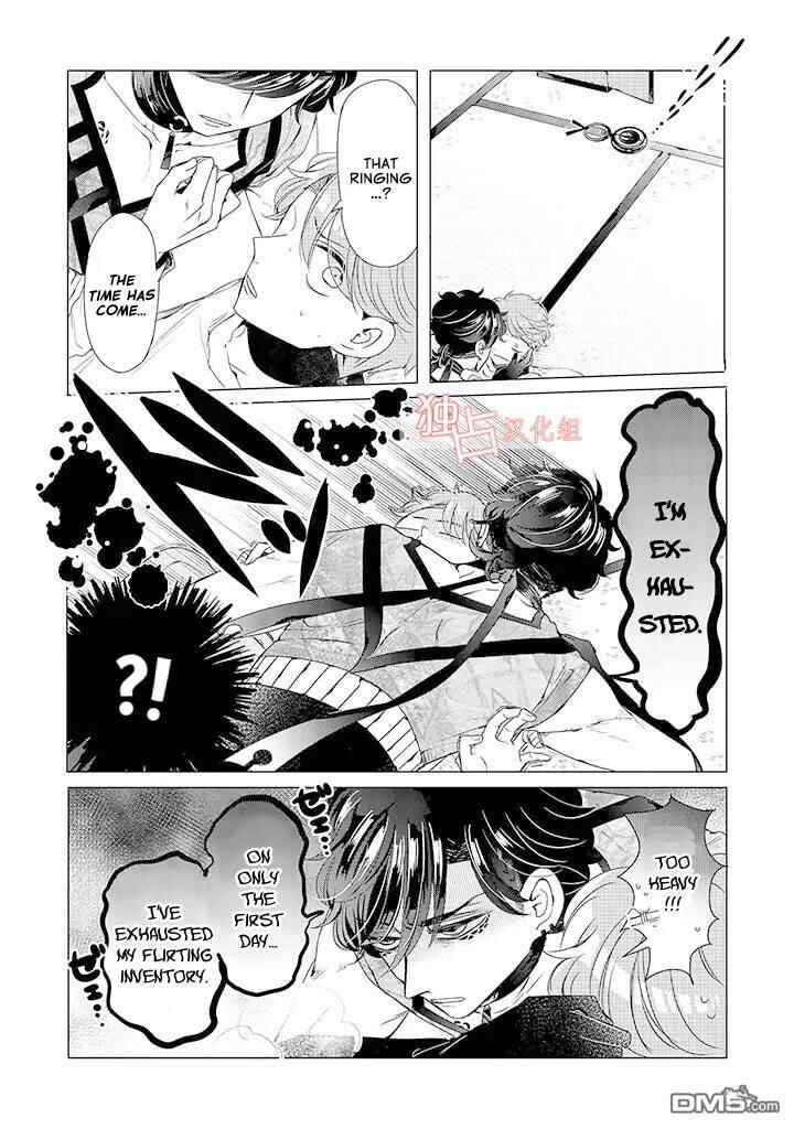 Page 13 Chapter 10 Otoge ni Trip shita Ore ♂