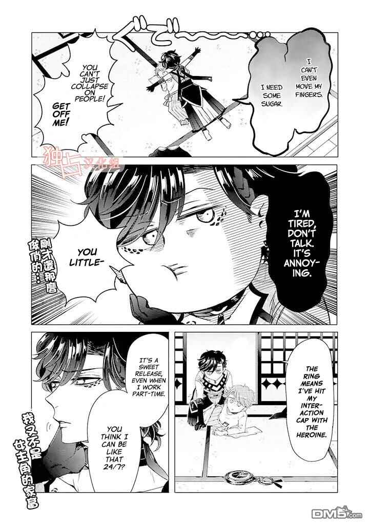 Page 14 Chapter 10 Otoge ni Trip shita Ore ♂