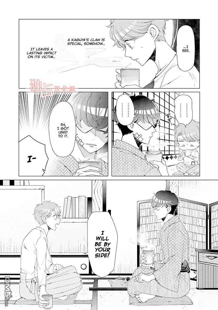 Page 22 Chapter 10 Otoge ni Trip shita Ore ♂