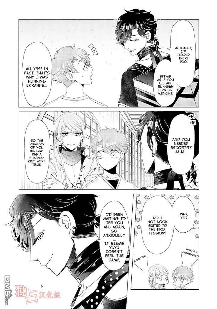 Page 4 Chapter 10 Otoge ni Trip shita Ore ♂