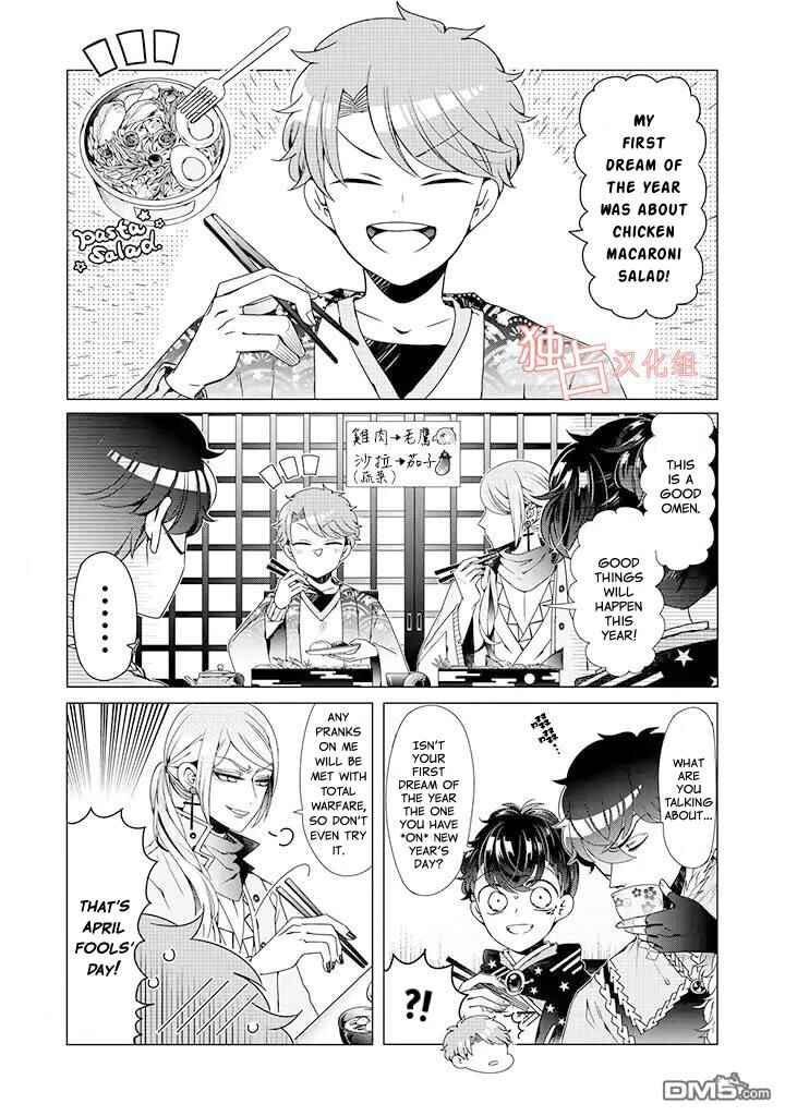 Page 2 Chapter 12.2 Otoge ni Trip shita Ore ♂