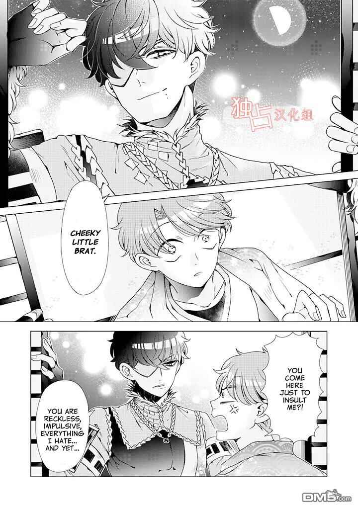 Page 7 Chapter 12.2 Otoge ni Trip shita Ore ♂