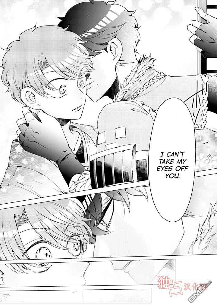Page 8 Chapter 12.2 Otoge ni Trip shita Ore ♂