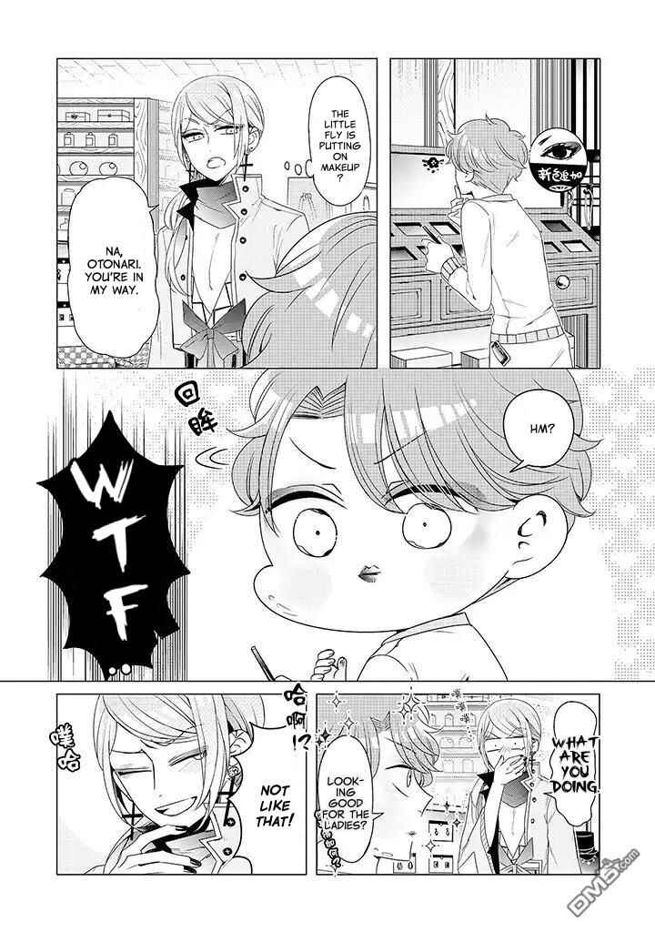 Page 11 Chapter 12 Otoge ni Trip shita Ore ♂