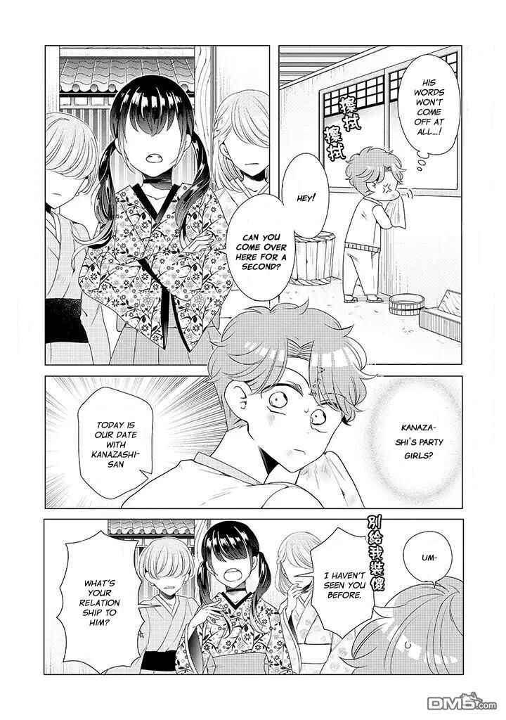 Page 13 Chapter 12 Otoge ni Trip shita Ore ♂