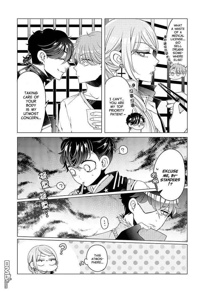 Page 2 Chapter 12 Otoge ni Trip shita Ore ♂