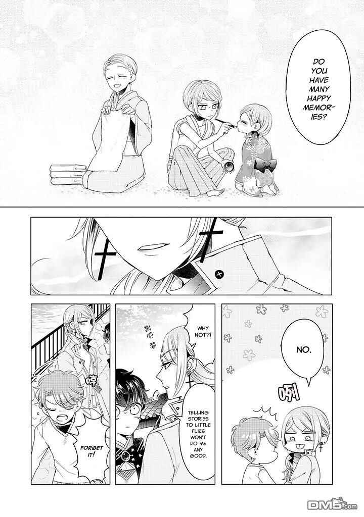 Page 22 Chapter 12 Otoge ni Trip shita Ore ♂