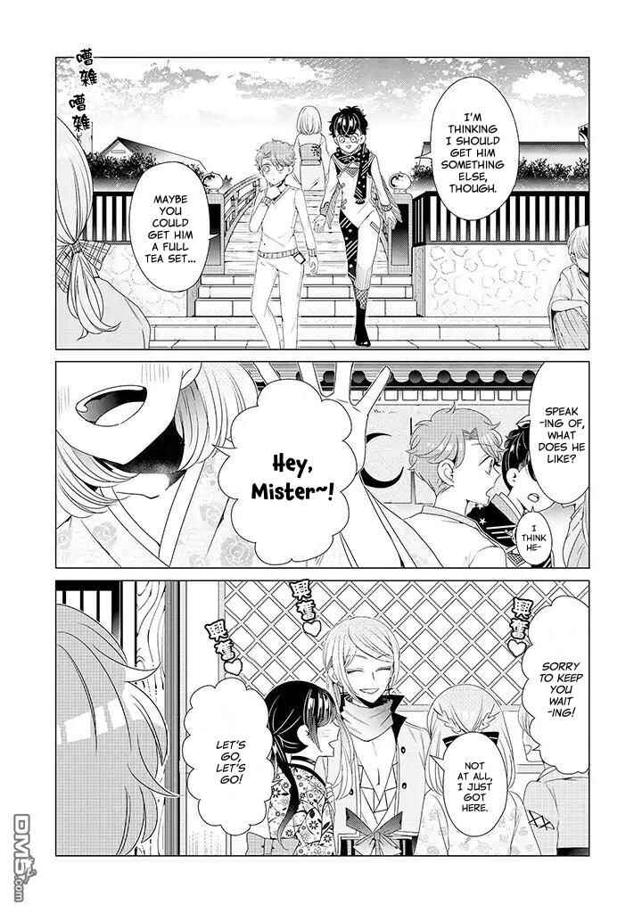 Page 5 Chapter 12 Otoge ni Trip shita Ore ♂