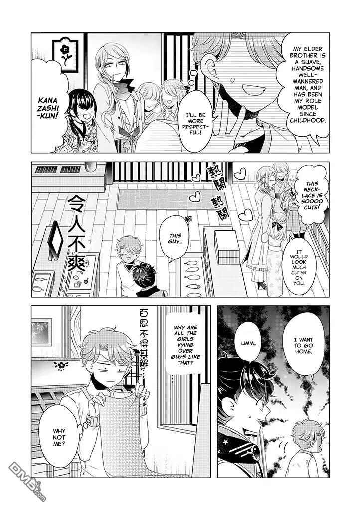 Page 9 Chapter 12 Otoge ni Trip shita Ore ♂