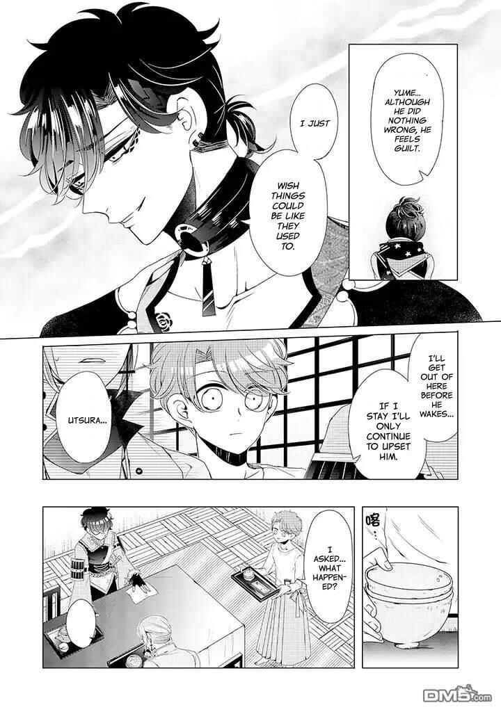 Page 11 Chapter 11 Otoge ni Trip shita Ore ♂