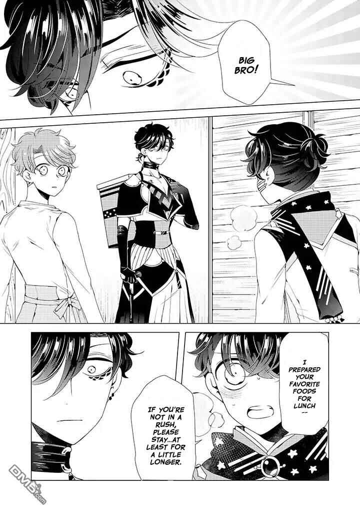 Page 19 Chapter 11 Otoge ni Trip shita Ore ♂