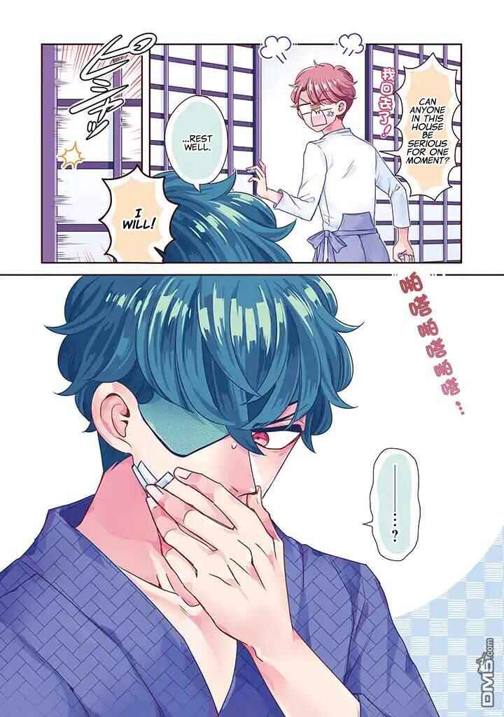 Page 2 Chapter 11 Otoge ni Trip shita Ore ♂