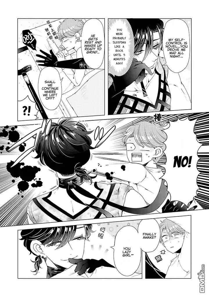 Page 6 Chapter 11 Otoge ni Trip shita Ore ♂