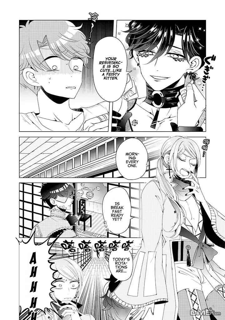 Page 8 Chapter 11 Otoge ni Trip shita Ore ♂
