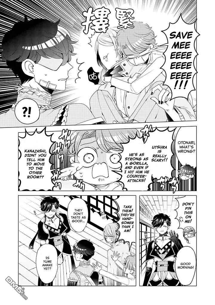 Page 9 Chapter 11 Otoge ni Trip shita Ore ♂